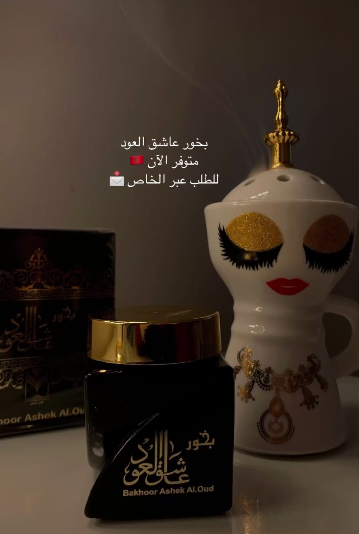 Unobo-x ولبخور عاشق العود ❤️ التوصيل بالمجان 📦🚚